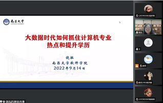 学在数信——beat365在线唯一官网...