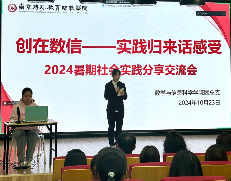 创在数信——beat365在线唯一官网...